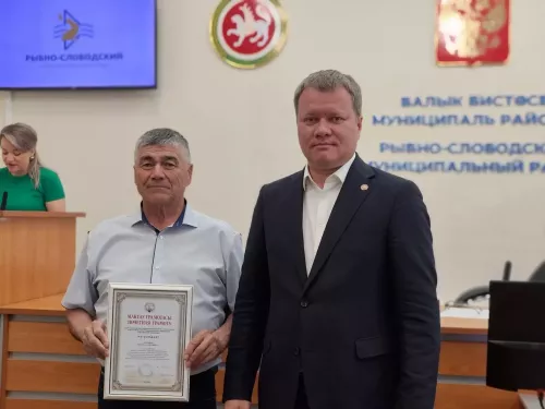 Рыбнослободцы удостоены наград