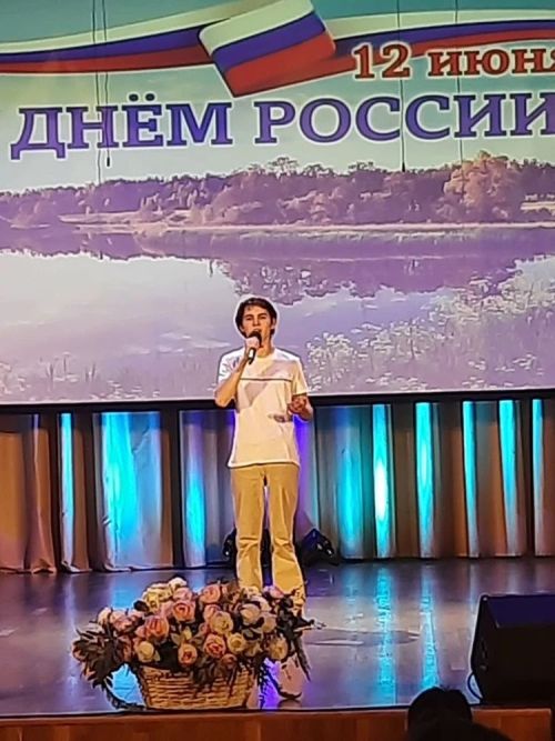 Как прошёл День России в Рыбной Слободе