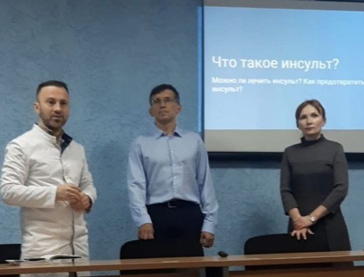 Врачи - неврологи  МКДЦ рассказали рыбнослободским  медработникам о причинах  и профилактике инсульта