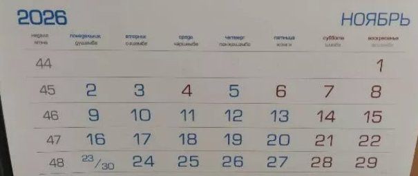 Татарстанда   ноябрьдә өч көнлек эш атнасы булачак