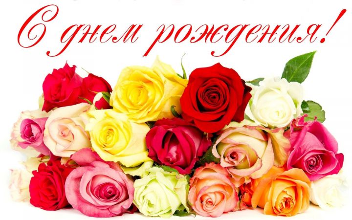 Яңавыл авылында яшәүче Нурия Әюп кызы Сабированың 4 мартта 60 яшьлек юбилее.