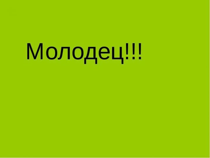 Четвероклассник обнаружил умирающего человека и спас ему жизнь!