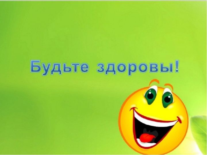 5 тестов на определение здоровья, которые вы можете быстро провести прямо сейчас