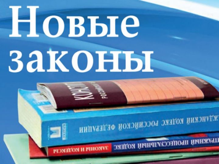 Путин подписал закон о налогах для самозанятых гражданах