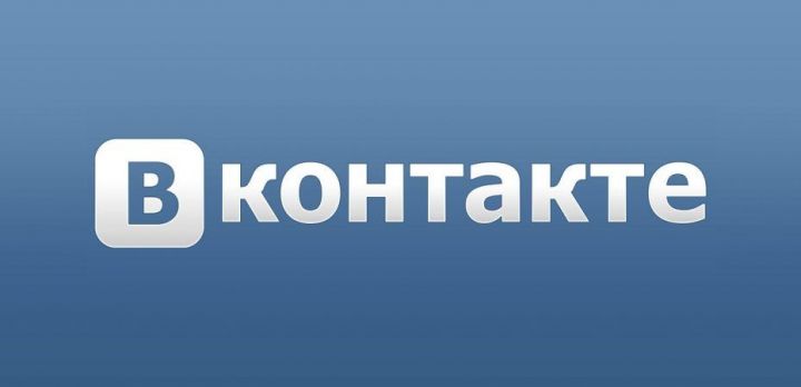 "ВКонтакте" позволит сделать страницу приватной