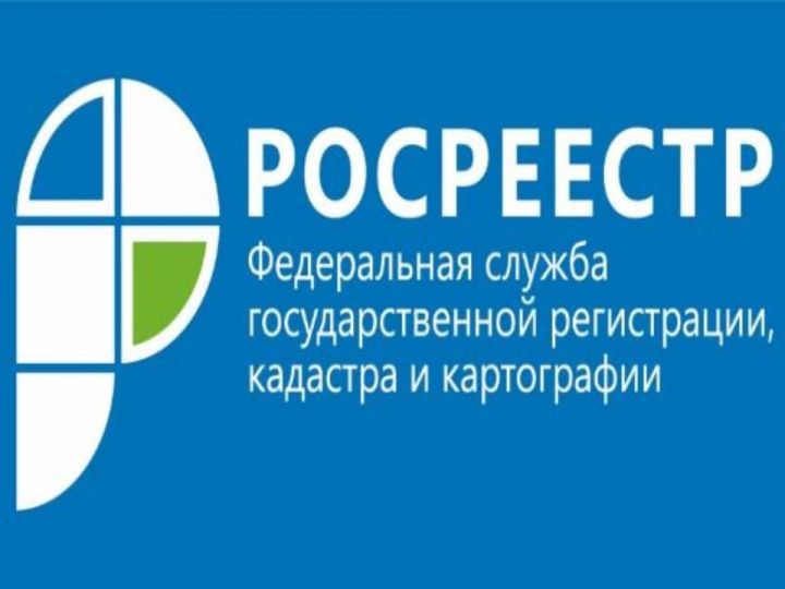 Росреестр Татарстана напоминает, что сведения об оспоримости сделок вносятся в ЕГРН