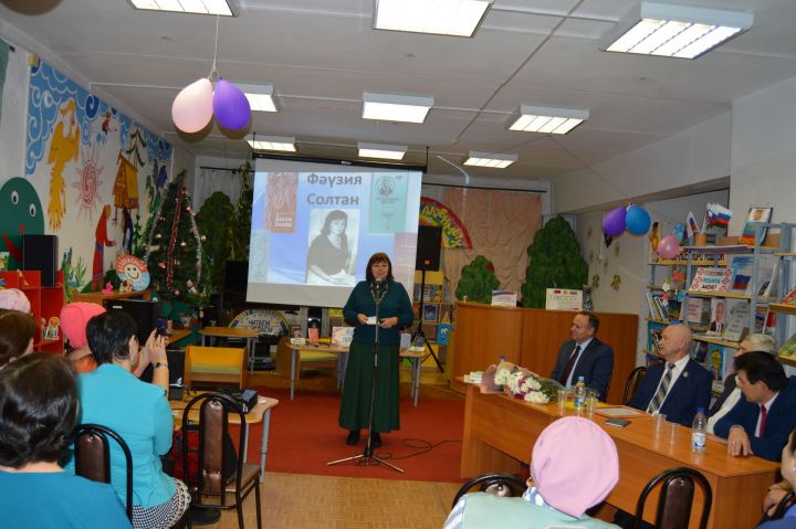 В центральной библиотеке поэтессу Фаузию Галиуллину (Солтан)  поздравляли с получением премии