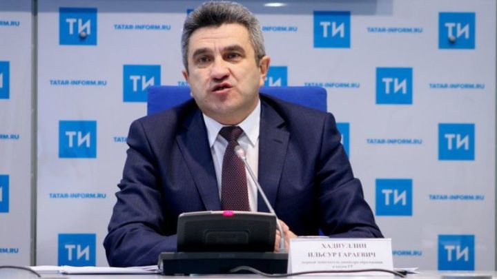 В Татарстане новый министр
