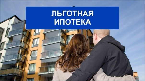 В Татарстане программу льготной ипотеки продлили до 1 июля 2021 года