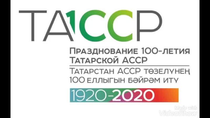К 100-летию ТАССР в Татарстане сняли серию документальных фильмов