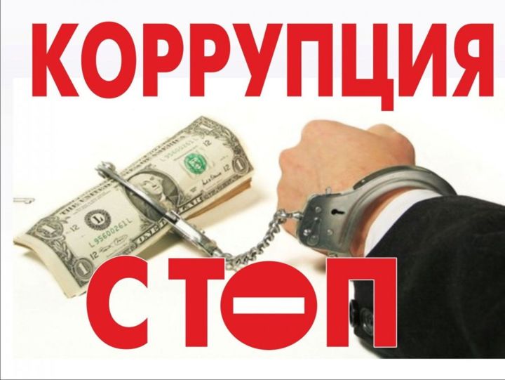 В Рыбной Слободе  состоялось заседание антикоррупционной комиссии