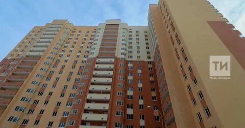 В Татарстане в 2020 году 90 семей инвалидов получат новые квартиры