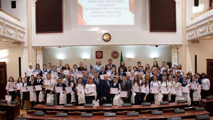Рыбнослободским школьникам вручили награды в Казанском кремле