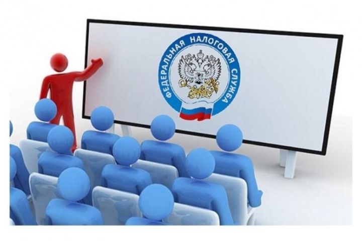 Татарстанцам предлагают поучаствовать в вебинаре для налогоплательщиков