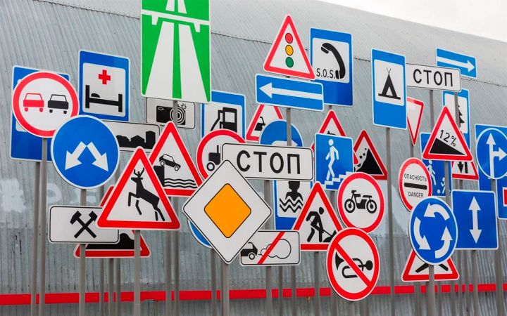 Новый дорожный знак появится в России