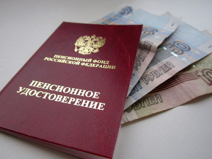Насколько  увеличат пенсии миллионов россиян с 1 февраля