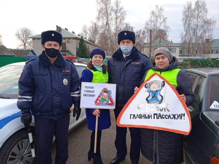 В Рыбно-Слободском районе прошла акция " Ребенок - главный пассажир!"