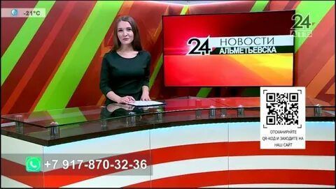 Новый телепроект «ЮВТ -24» стартовал в Татарстане.