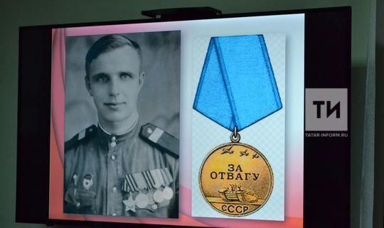 &nbsp;В Татарстане медаль брата, утерянную 70 лет назад, вернули 92-летней сестре фронтовика