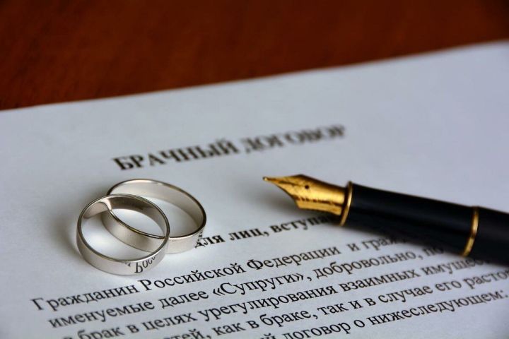 Семьи стали чаще заключать брачные договоры