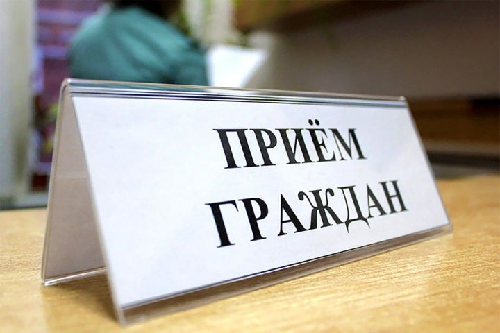 Выездной прием граждан проведет Госкомитет Татарстана по тарифам