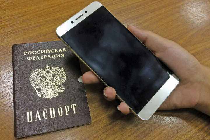 Рыбнослободцы  смогут получить электронные паспорта уже в 2022 году