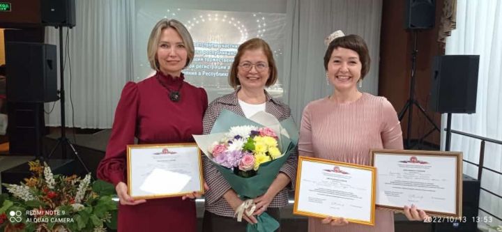 Работники Рыбно-Слободских ЗАГСов стали победителями зонального конкурса