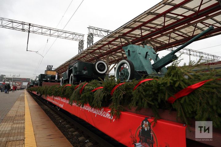 В Татарстан прибыл  «Поезд Победы»
