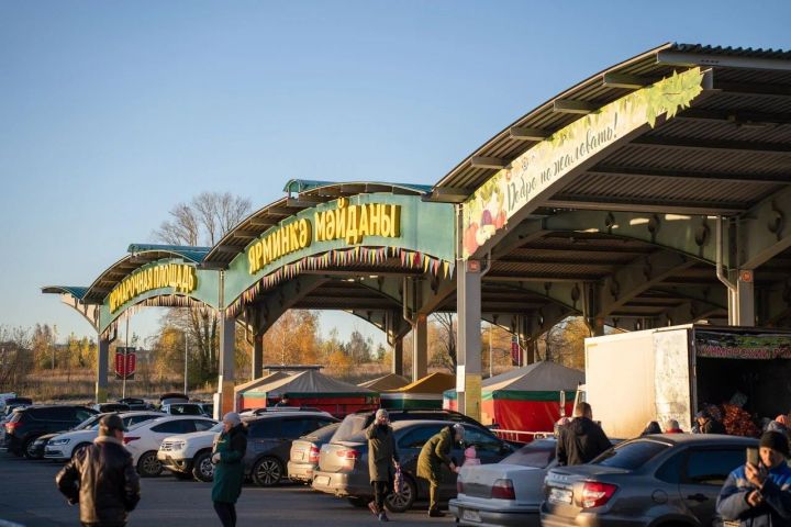 В Татарстане начались традиционные сельскохозяйственные ярмарки