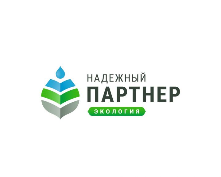Татарстанские проекты по экологии победили на Всероссийском конкурсе  «Надежный партнер — Экология»