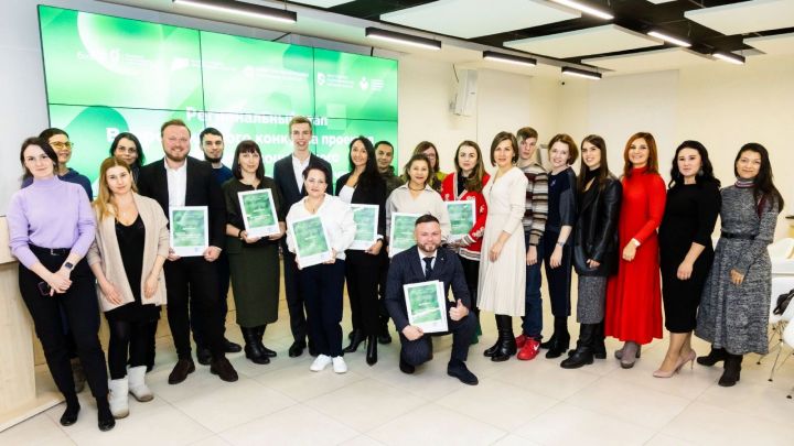 В Татарстане подвели итоги конкурса среди предпринимателей  «Лучший социальный проект года»