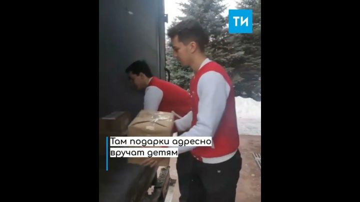 Татарстанские журналисты отправили в Лисичанск машину с подарками