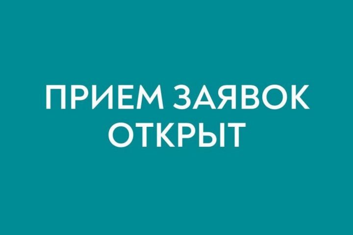 Татарстанцы могут стать участниками конкурса «Живой язык - живая нация»