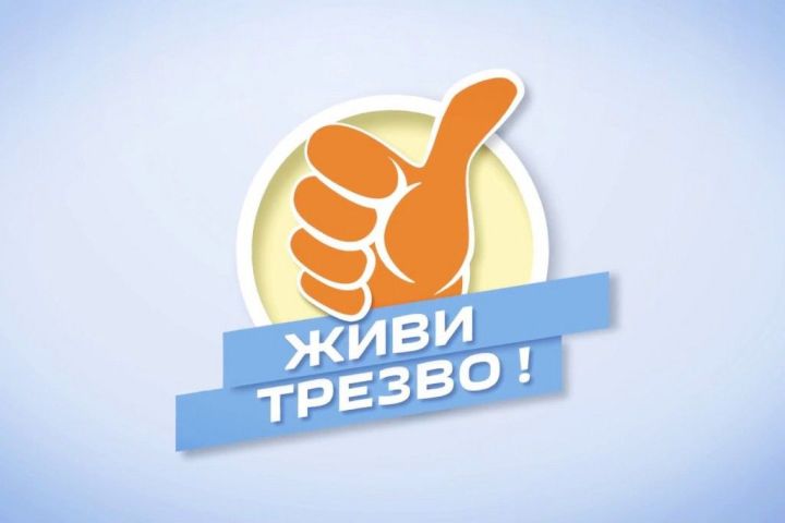 В Татарстане более 500 детей удалось спасти от сиротства