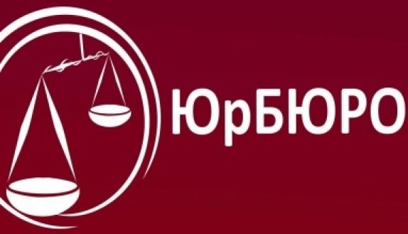 Государственные юридические бюро будут доступны для жителей Казани и Богатых Сабов&nbsp;