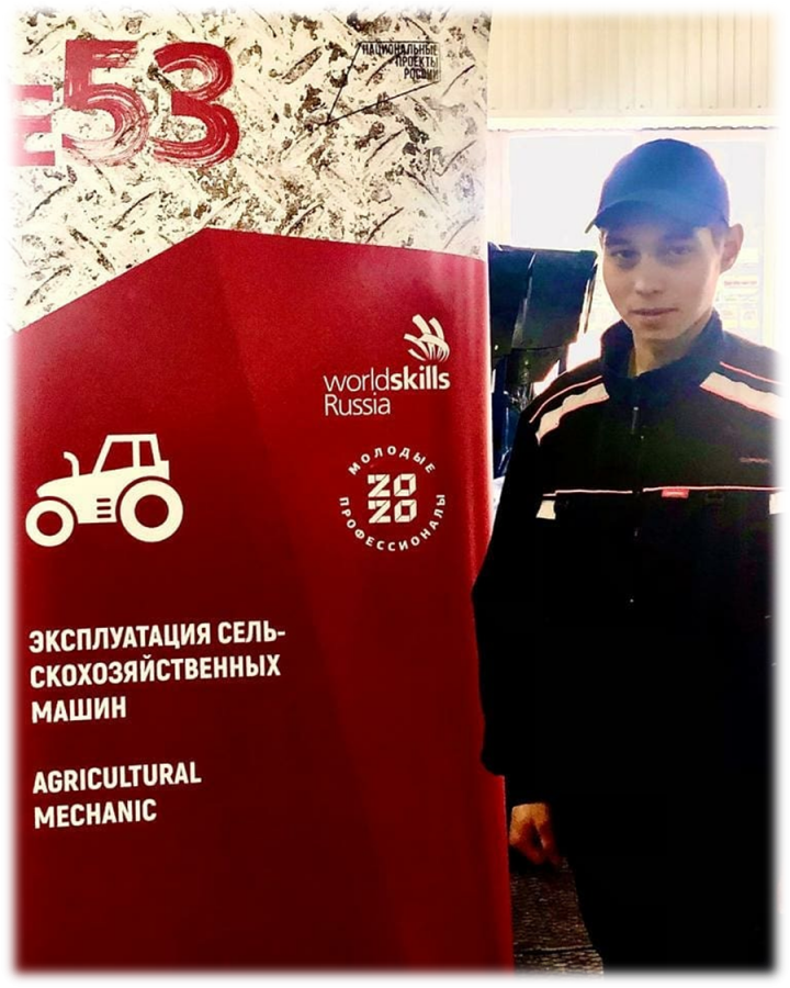 Житель Рыбно-Слободского района успешно освоил WorldSkills