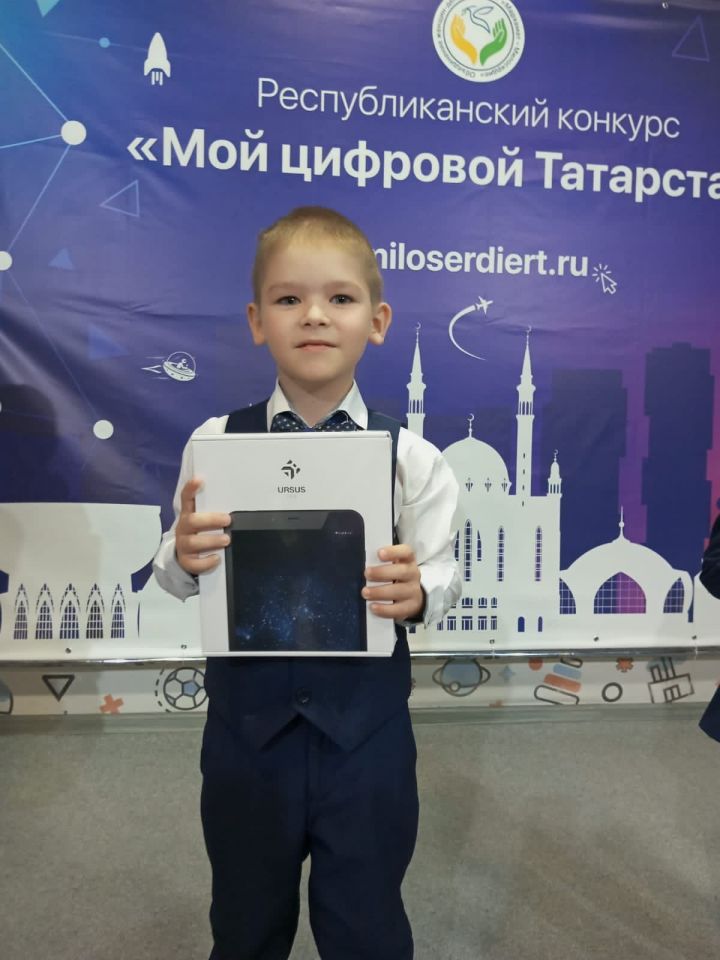 Школьник из Рыбно-Слободского района стал победителем конкурса цифровых рисунков