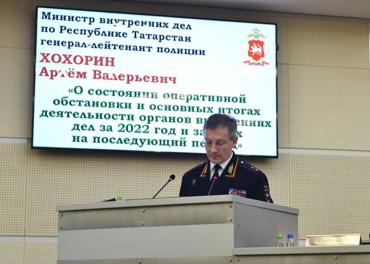 В Татарстане киберпреступность находится на особом контроле у МВД