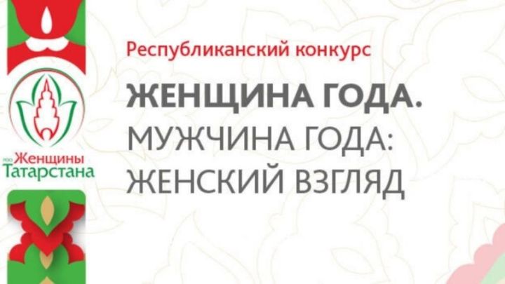 Рыбнослободцы   могут принять участие в республиканском  конкурсе