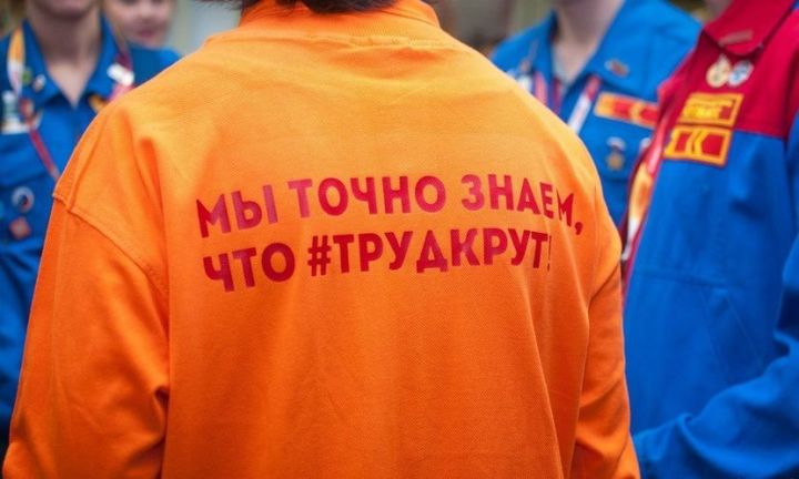 В Казани подвели итоги конкурса медицинских студотрядов «#ТрудКрут»