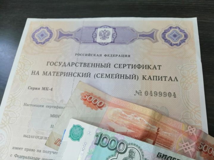 В России сумма  капитала  повысится