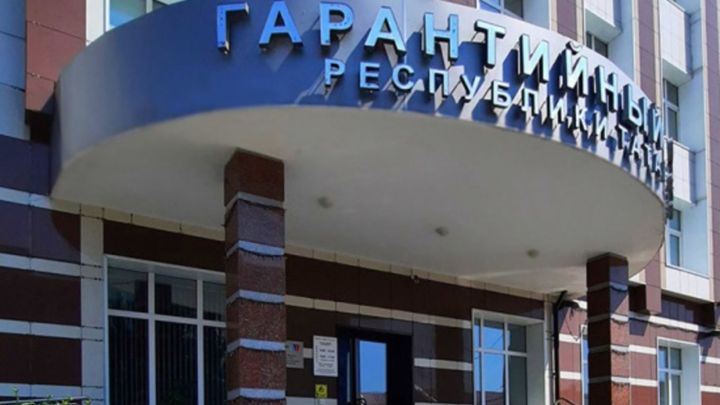 Татарстанские предприниматели активно пользуются услугами Гарантийного фонда РТ