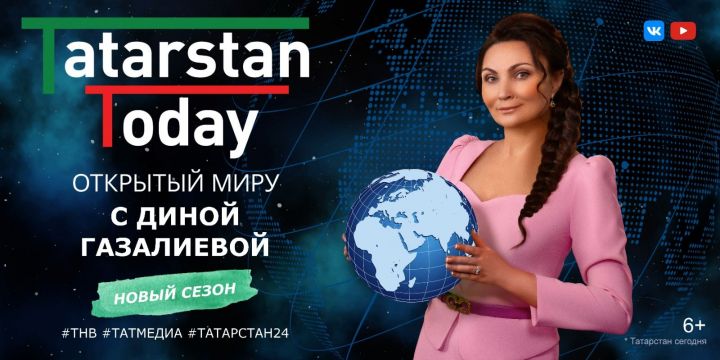 Татарстан и Таджикистан планируют укрепить дружеские отношения новыми  деловыми соглашениями