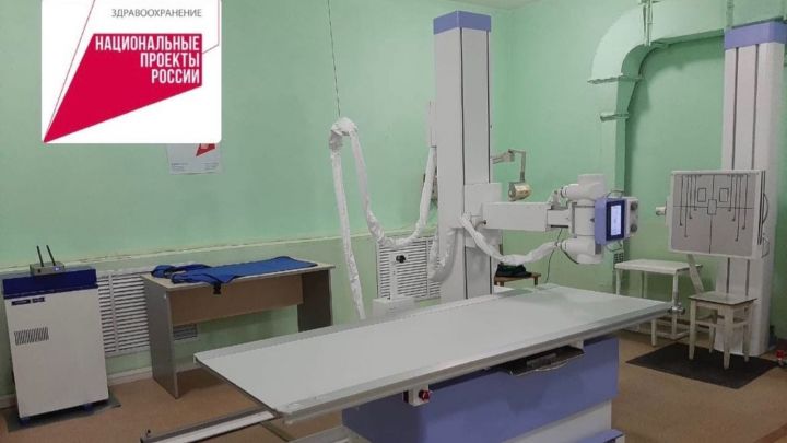 В Татарстане благодаря нацпроекту приобретут 20 новых рентгеновских аппаратов для больниц