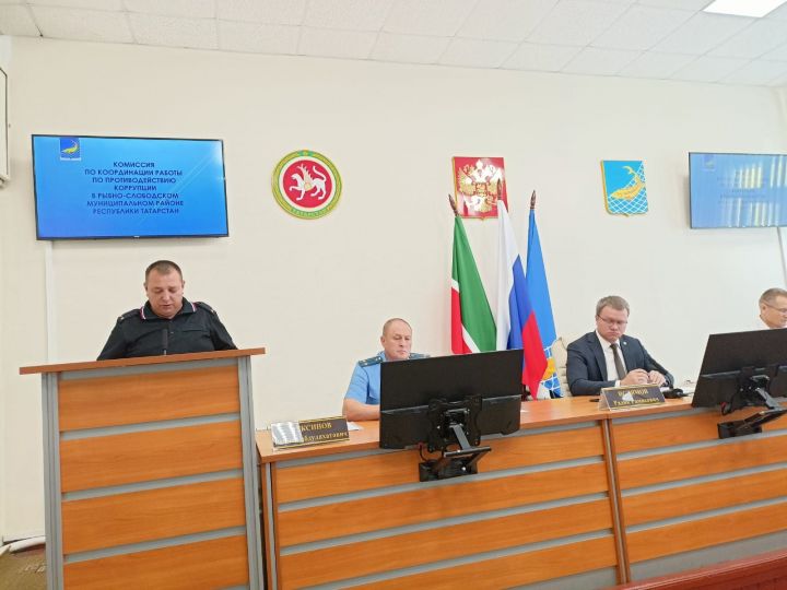 В Рыбно-Слободском районе обсудили вопросы по противодействию коррупции