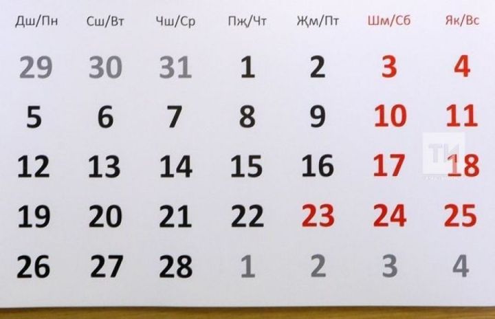 Волшебный день 11.11