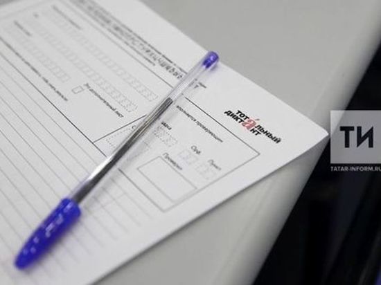 Осталось 2 недели до старта Всероссийского экодиктанта