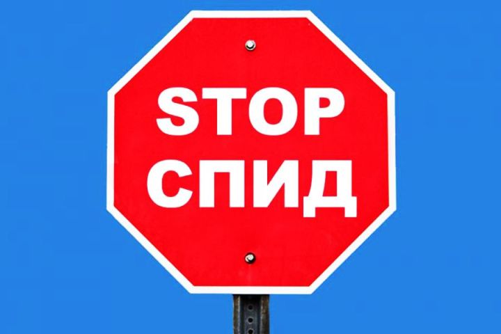 Рыбнослободцы, ответственно относитесь к своему здоровью