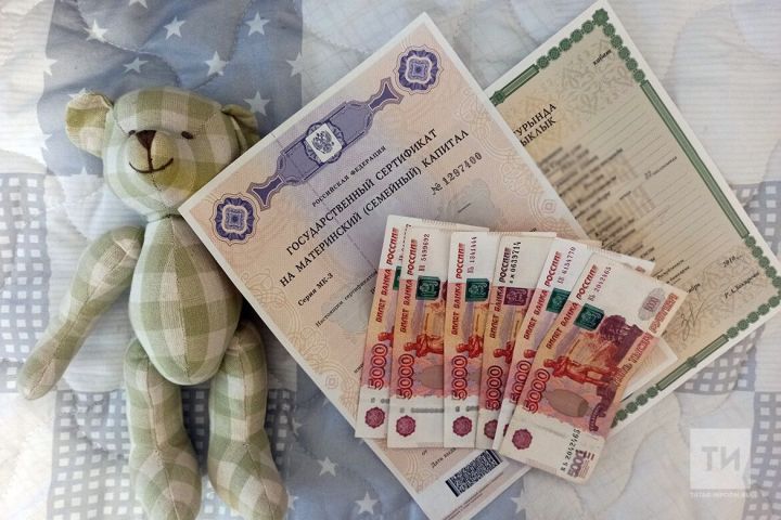 Более 1000 семей Татарстана направили  материнский капитал на оплату детского сада
