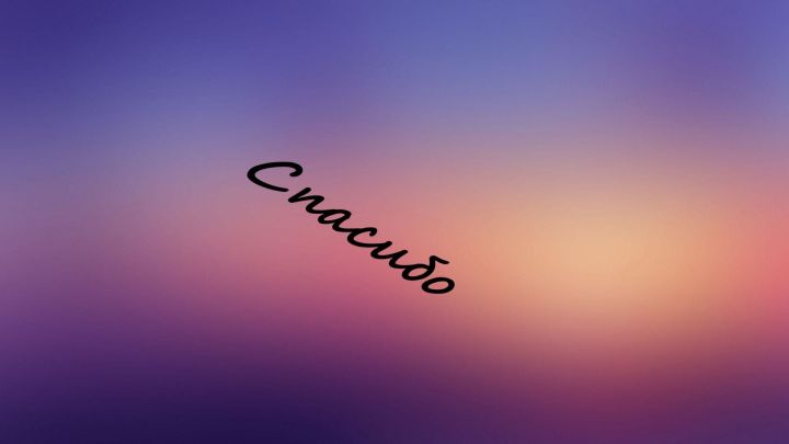 Новая дорога в Анатыше: совместные усилия местных жителей и власти